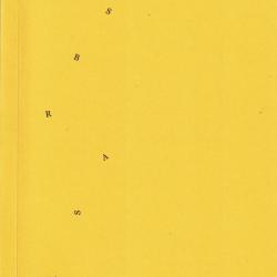 Voix d'Israël - Finn Iunker